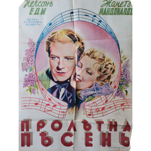 Филмов плакат "Пролетна песен" - Метро Голдуин Майер (САЩ) - 1938